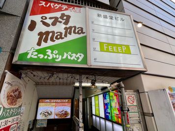 FEEEP新宿東口（新宿三丁目）店 【FEEEP新宿東口店 1名《個室》シングル席】 　の外観の写真