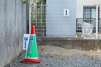駐車場は１番です。必ず、利用申請およびナンバー申請をお願いします。レンタル時間内のみ利用可能です。 - 《Fali-Studio》調布三鷹吉祥寺レンタルスペース  音楽ホール【調布🎻三鷹🎵吉祥寺】深大寺/ピアノ有/カラオケの室内の写真