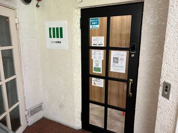 いい会議室原宿 ナポレビル２F 原宿駅徒歩1分【1名利用プラン】RoomC（4名会議室）の入口の写真