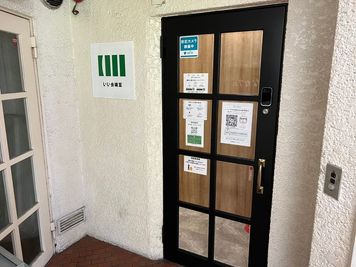 いい会議室原宿 ナポレビル２F					 					 【原宿駅徒歩1分】RoomC（6名会議室）の入口の写真