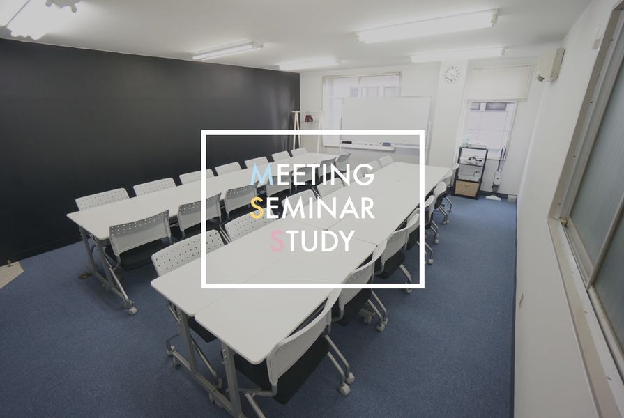 セキレイ会議室】を予約 (¥539~)｜インスタベース