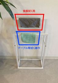 利用可能な清掃ふきんの案内 - dot bridge四ツ谷 ドットブリッジ四ツ谷の設備の写真