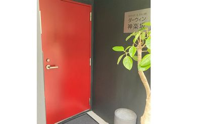 赤い扉が目印です - Office ＆ Salon ダーウィン神楽坂 貸会議室（3F）の入口の写真