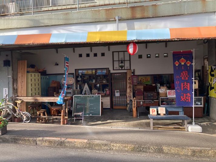 貸し場所、貸し台所 - 喜喜哀楽