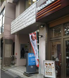 kt.Space ヨガ・ダンススタジオの外観の写真