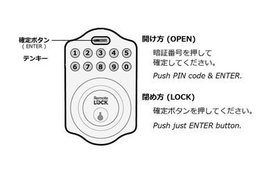 スマートロック設置 - 【2ndBase_大手町】 完全個室ブース（定員１名）の設備の写真