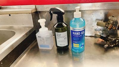 除菌グッズ - マルチスペースNAKANO BASEの設備の写真