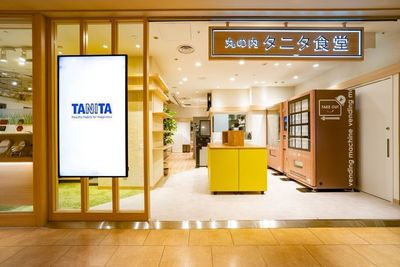 丸の内タニタ食堂 YELLOW ROOM（半個室）：1名様用のオンライン会議室の外観の写真