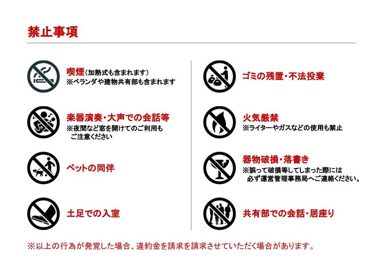 ライトハウス梅田 - Lighthouse梅田