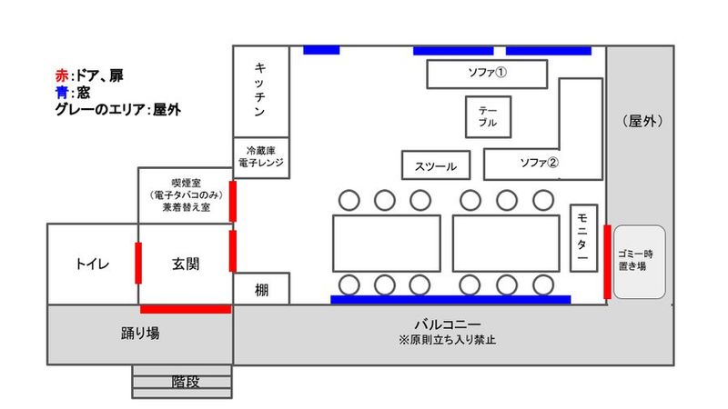 RESTA 四谷2nd - MYK四谷二丁目ビル