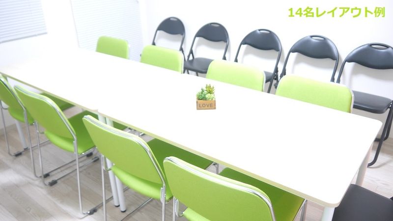 会議室 - EmeraldMountain