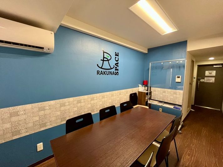 会議室B - RAKUNA 新宿Ⅱ