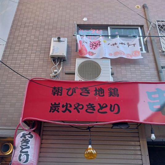 エステ・リラク・ネイル・マツエク・整体・ワーク・レンタルスペース - 千林エステリラクサロン「Bまぁ～じょ」