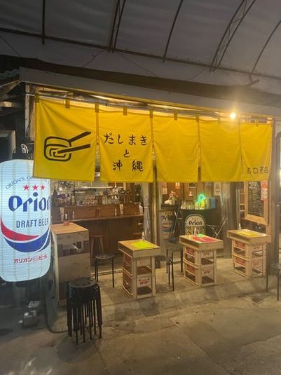 路面店
商店街なので外席の上にはアーケードもあります！ - 西口商店 用途相談！営業中の古民家居酒屋を貸し出しの外観の写真