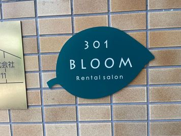 建物入口の看板です。 - 【三軒茶屋レンタルサロンBLOOM】渋谷2駅4分/静かな完全個室 撮影スタジオの入口の写真