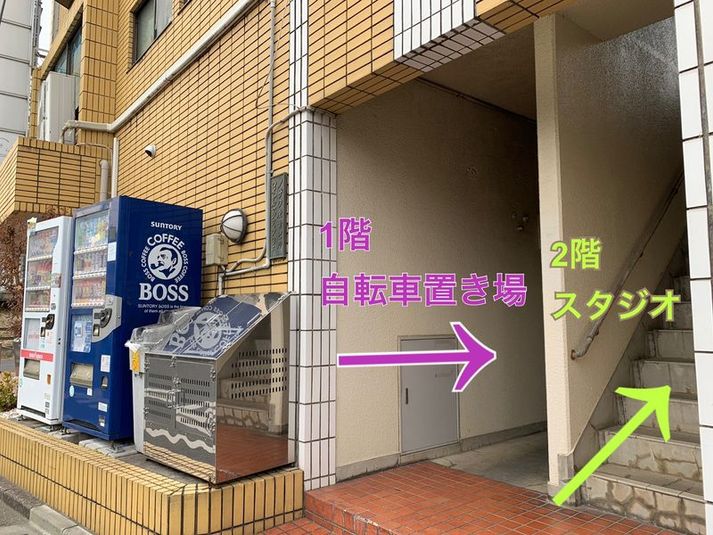 レンタルスタジオJUKE BOX 小手指本校 - JUKE BOX Dance Studio 小手指本校