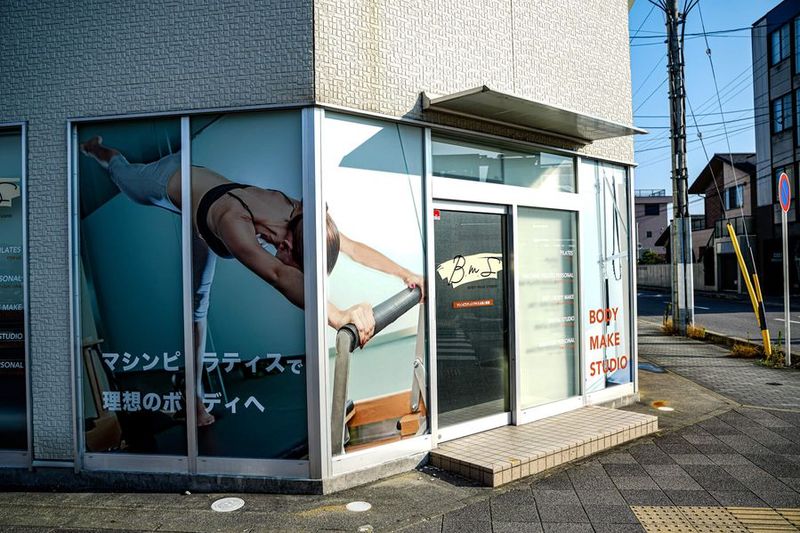 ヨガ・ピラティスレッスン可能な鏡付きスタジオ - B.m.S【BODY MAKE STUDIO】