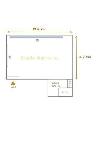 Studio dum ta ta　スタジオ ドゥン タタ - Studio dum ta ta