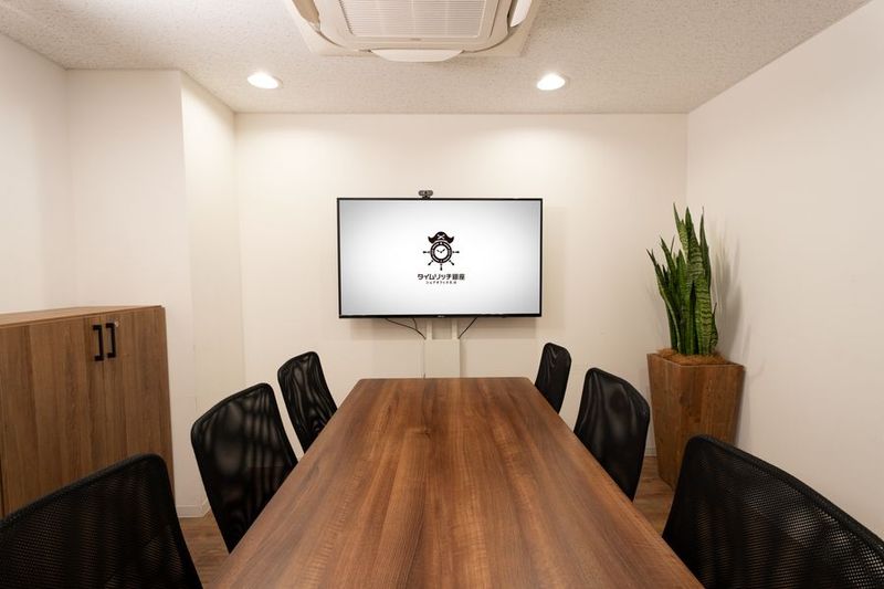 タイムリッチ銀座10F ミーティングスペース 会議室B - タイムリッチ銀座