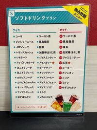 カラオケビッグエコー　神田南口店 《7名利用》会議・打ち合わせ用ワークルーム【Type L】の設備の写真