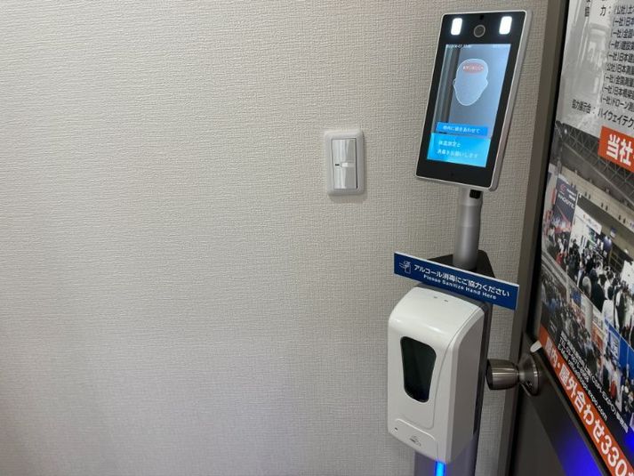 川越・南大塚 会議室 - 川越・南大塚コンテナプール