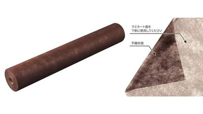 【ペーパーシーツ(無料)】
・防水使い捨てシーツ
・190cmごとに切り取り線あり
・幅80cm × 長さ190cm - JIBUN SALON(渋谷駅) 【渋谷駅徒歩3分】完全個室プライベートサロン｜清潔感のある空間の設備の写真