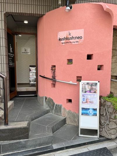 レンタルコーナー - kush kush:neo