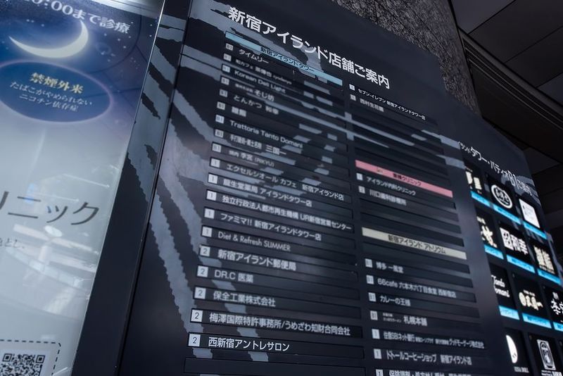 4名会議室 - 西新宿アントレサロン