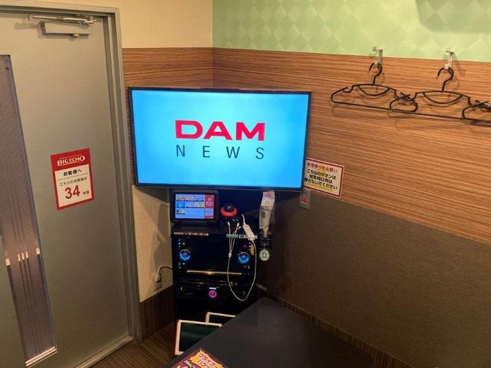 《1名用》テレワークルーム - カラオケビッグエコー　なんばアムザ店