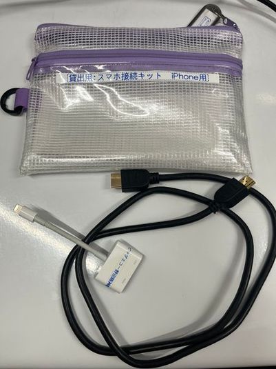 《2～4名用》会議・打ち合わせ用ルーム【サイズS】 - カラオケビッグエコー 野田阪神駅前店