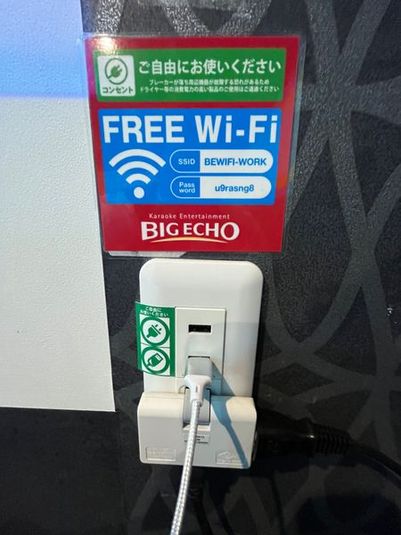 《2～4名用》会議・打ち合わせ用ルーム【サイズS】 - カラオケビッグエコー 野田阪神駅前店