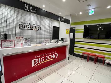 カラオケビッグエコー 野田阪神駅前店 《9～10名用》会議・打ち合わせ用ワークルーム【サイズL】の入口の写真
