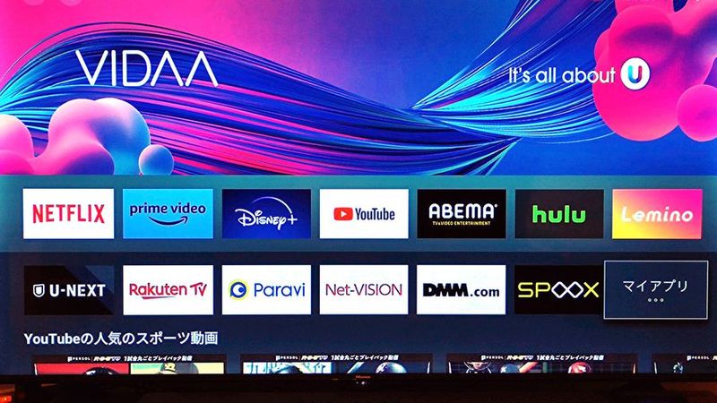 SC7 アーバンⅠ402 / 禁煙・清潔 - Space Channel 7 アーバンⅠ