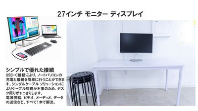 都内の白ホリ自然光 撮影スタジオ 白壁×アーチ×植物×ブランコ｜感情を引き出す光のスタジオの設備の写真