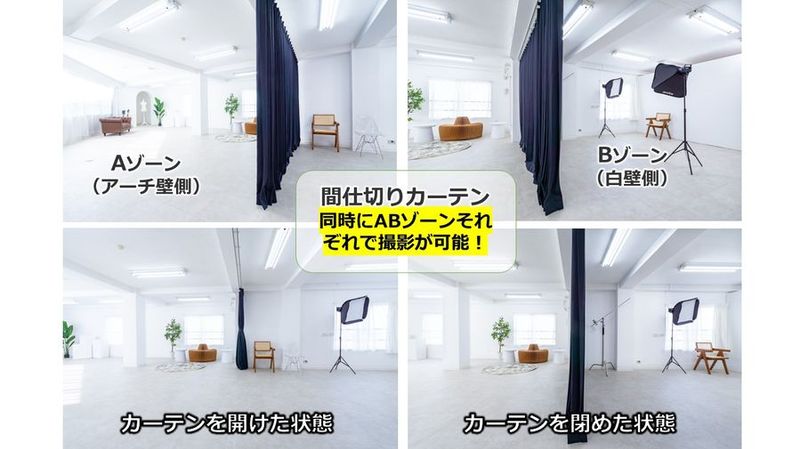 壁一面の大きい窓から柔らかい自然光が降り注ぐ真っ白なスタジオ - 都内の白ホリ自然光 撮影スタジオ