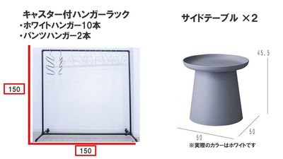 都内の白ホリ自然光 撮影スタジオ 白壁×アーチ×植物×ブランコ｜感情を引き出す光のスタジオの設備の写真