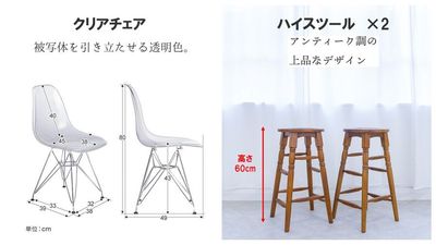 都内の白ホリ自然光 撮影スタジオ 白壁×アーチ×植物×ブランコ｜感情を引き出す光のスタジオの設備の写真
