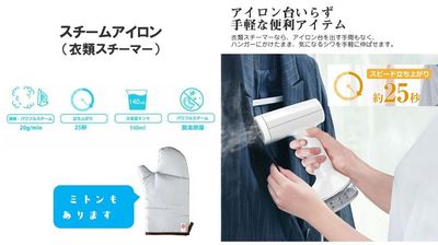 都内の白ホリ自然光 撮影スタジオ 白壁×アーチ×植物×ブランコ｜感情を引き出す光のスタジオの設備の写真