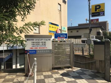 田園調布　長田整形外科 リハビリルーム（室内）の入口の写真