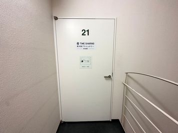 【こちらの扉からお入りください】 - 【閉店】TIME SHARING 新大阪プライムタワー Room Bのその他の写真