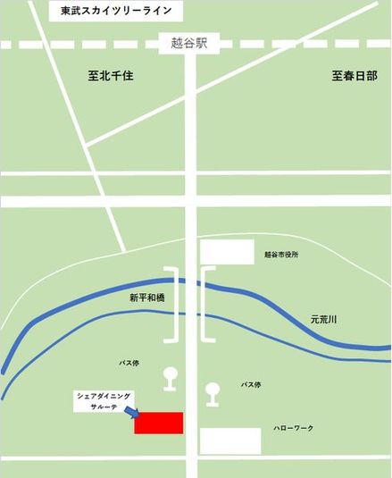 シェアダイニングサルーテ - シェアダイニングサルーテ