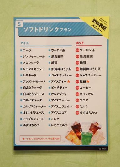 《1名用》テレワークルーム - カラオケビッグエコー 大阪本町店