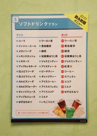 カラオケビッグエコー 大阪本町店 《2～4名用》会議・打ち合わせ用ルーム【サイズS】の室内の写真