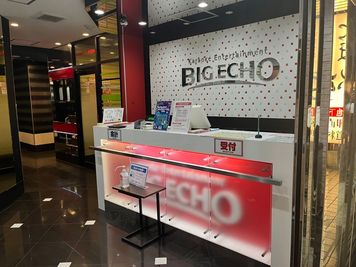 カラオケビッグエコー 大阪本町店 《2～4名用》会議・打ち合わせ用ルーム【サイズS】の入口の写真