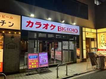 カラオケビッグエコー 大阪本町店 《5～8名用》会議・打ち合わせ用ルーム【サイズM】の外観の写真
