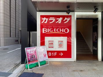 カラオケビッグエコー 淀屋橋駅前店 《1名用》テレワークルームの室内の写真