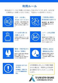 利用ルールに従ってご利用ください。 - YAMATO BASE　奈良 【~2名】オフィスA☆高速Wi-Fi無料！会議、商談、面接に最適のその他の写真