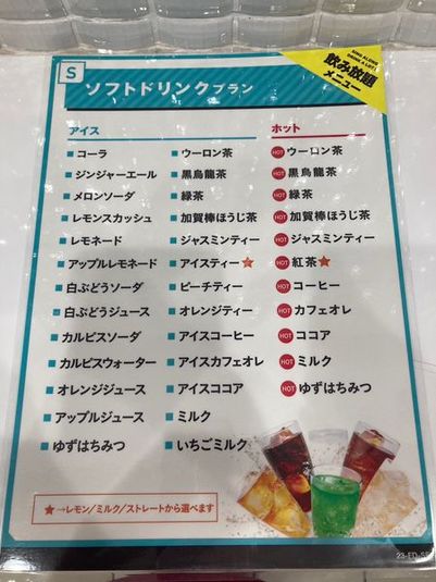 《9～10名用》会議・打ち合わせ用ワークルーム【サイズL】 - カラオケビッグエコー 淀屋橋駅前店