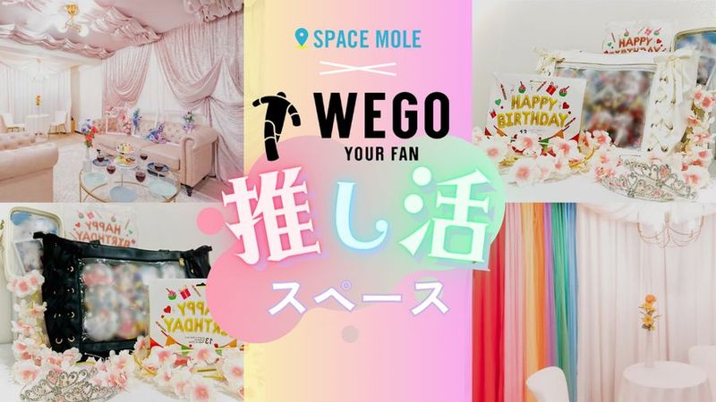 レンタルスペース - 336_S-Studio池袋