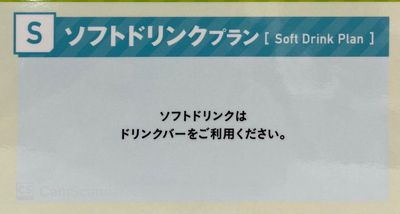 カラオケビッグエコー 天六店 《2名利用》テレワーク専用ルーム【Type S】の室内の写真